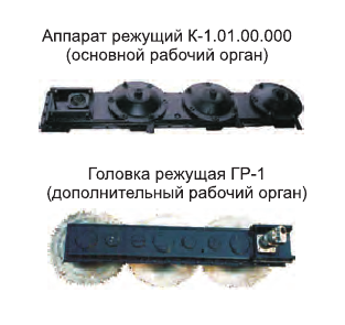 Косилка ротационная дорожная КРД–1,5 - фото 1